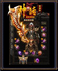 天龙八部私服暴风合